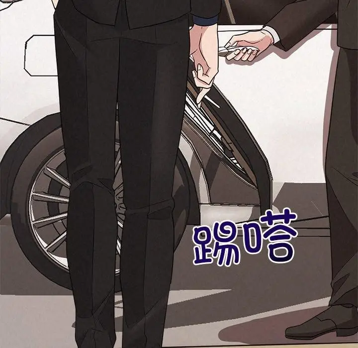 漫画《被吞噬的夜》第29话第155张图