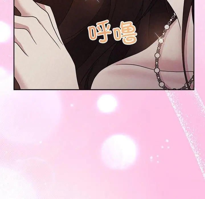 漫画《被吞噬的夜》第29话第16张图