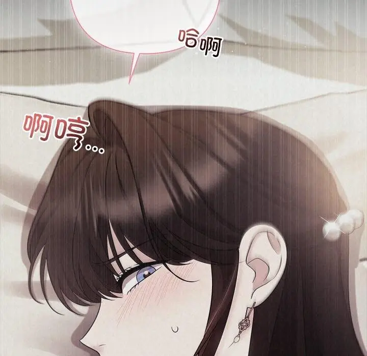 漫画《被吞噬的夜》第29话第48张图