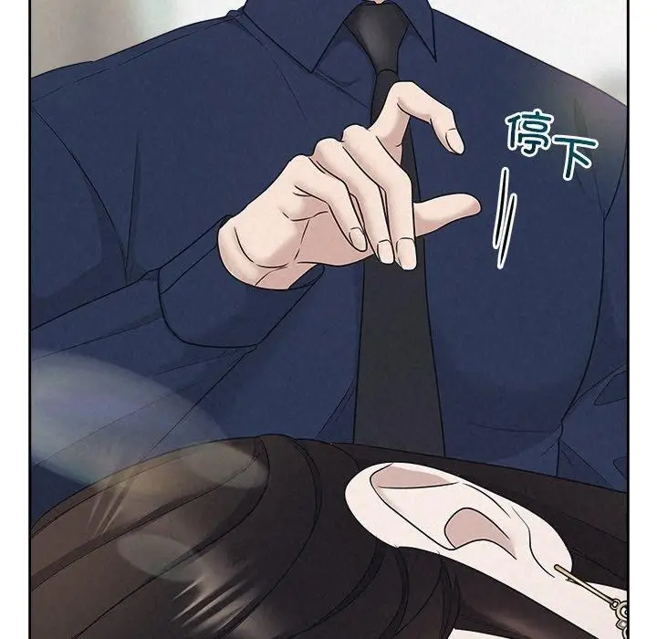 漫画《被吞噬的夜》第29话第54张图
