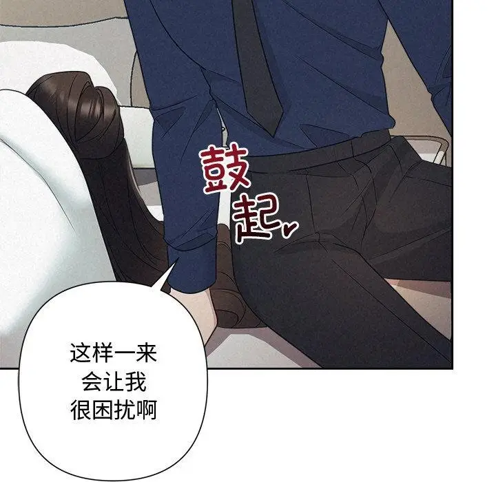 漫画《被吞噬的夜》第29话第59张图