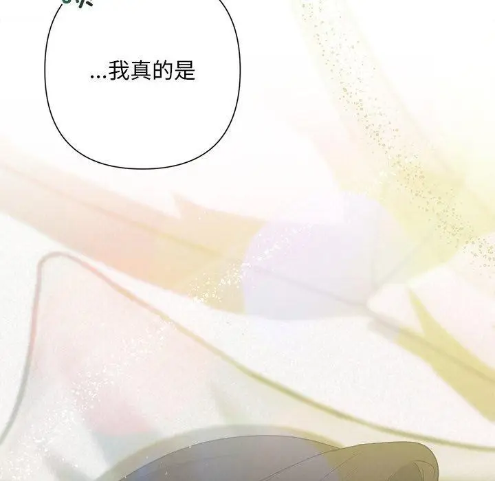 漫画《被吞噬的夜》第29话第77张图