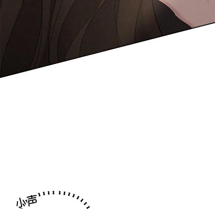 漫画《被吞噬的夜》第30话第126张图