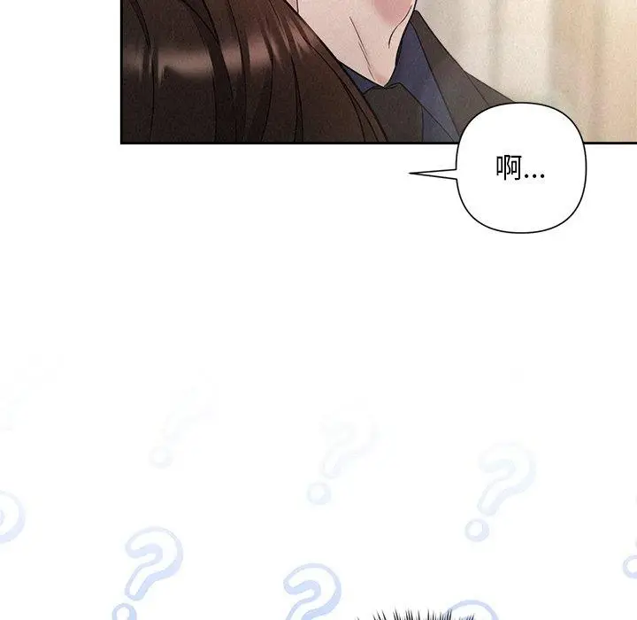 漫画《被吞噬的夜》第30话第128张图