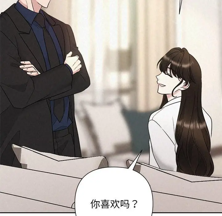 漫画《被吞噬的夜》第30话第168张图