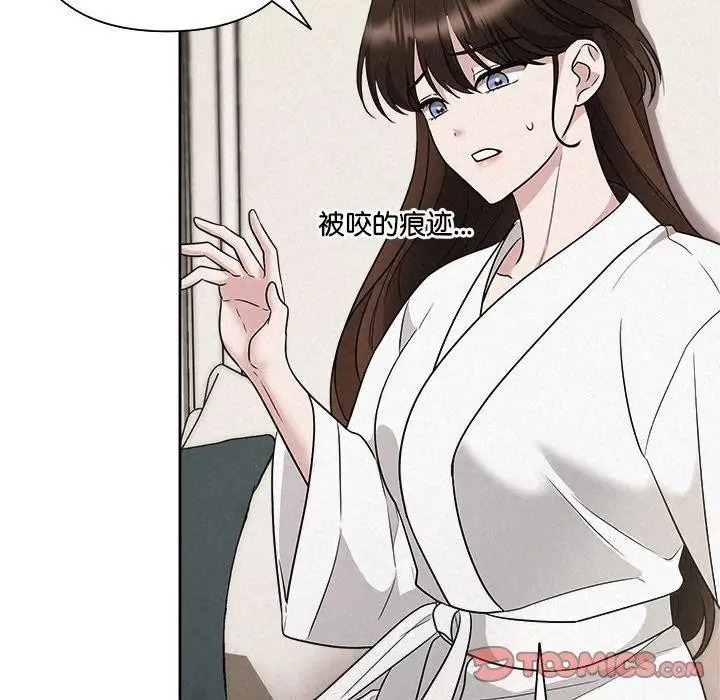 漫画《被吞噬的夜》第30话第28张图