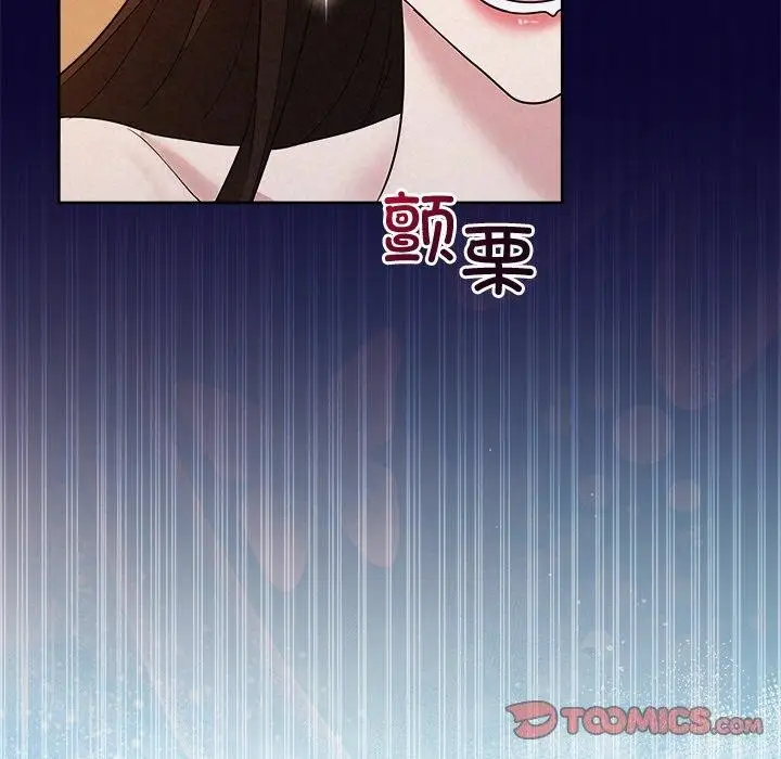 漫画《被吞噬的夜》第30话第68张图