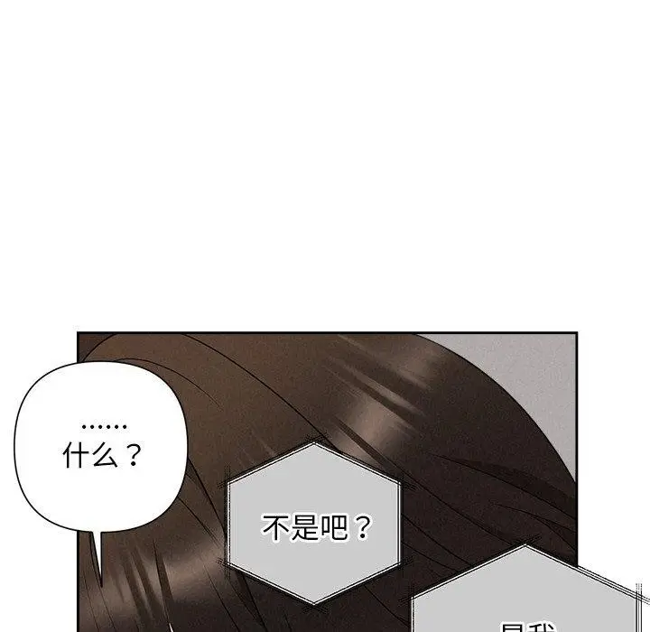 漫画《被吞噬的夜》第30话第96张图