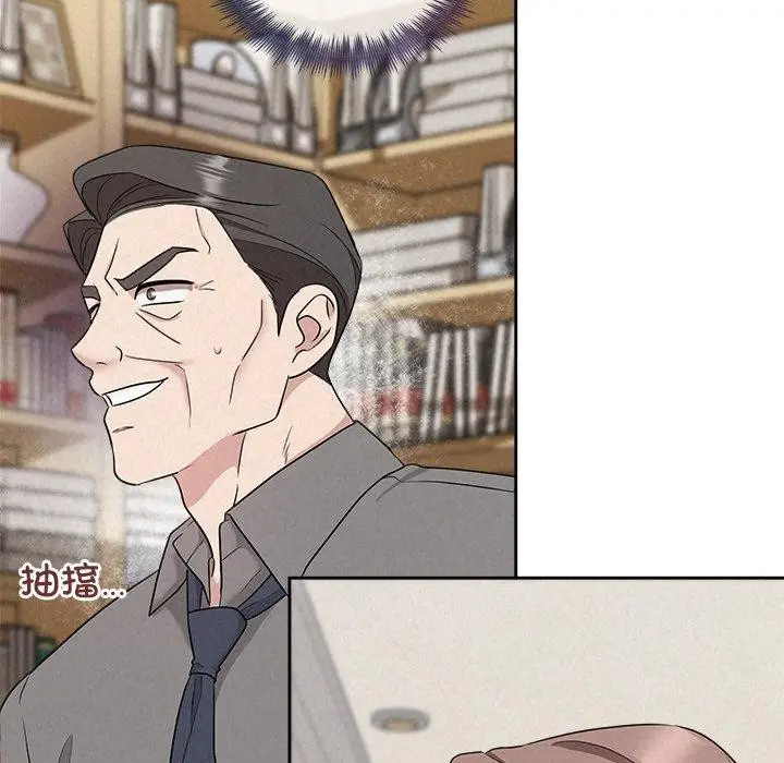 漫画《被吞噬的夜》第31话第124张图