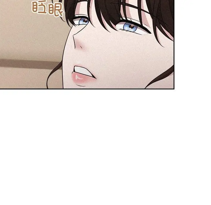 漫画《被吞噬的夜》第31话第134张图