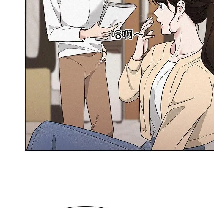 漫画《被吞噬的夜》第31话第136张图