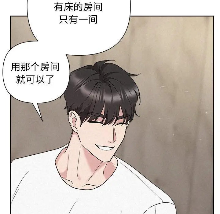 漫画《被吞噬的夜》第31话第154张图
