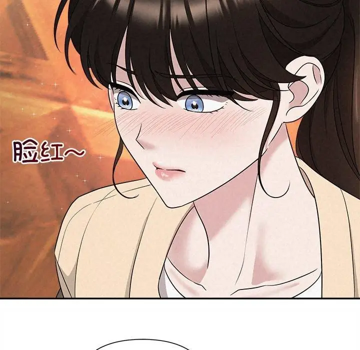 漫画《被吞噬的夜》第31话第157张图
