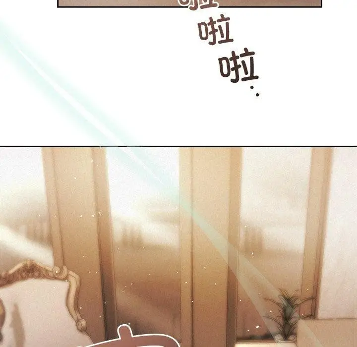 漫画《被吞噬的夜》第31话第41张图