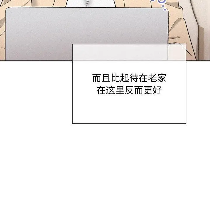 漫画《被吞噬的夜》第31话第63张图