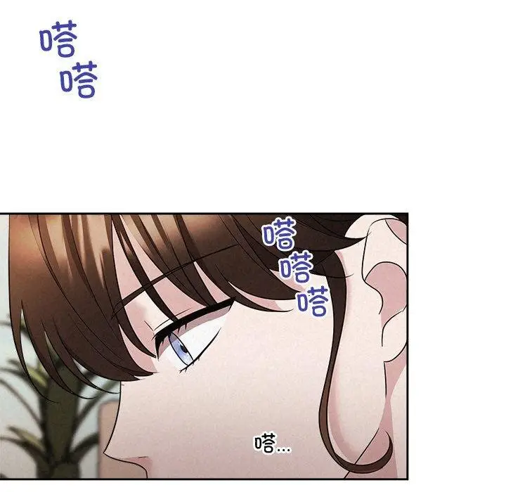 漫画《被吞噬的夜》第31话第64张图