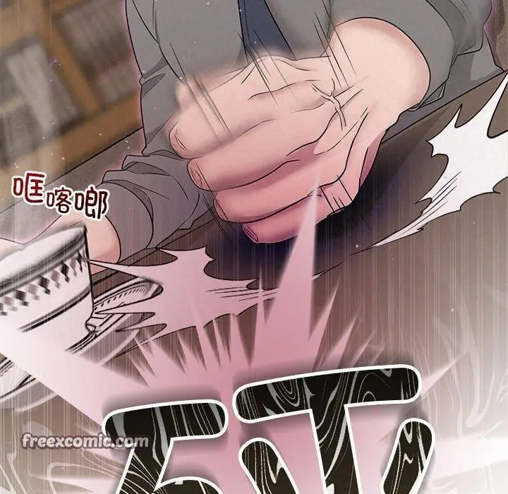 漫画《被吞噬的夜》第31话第90张图