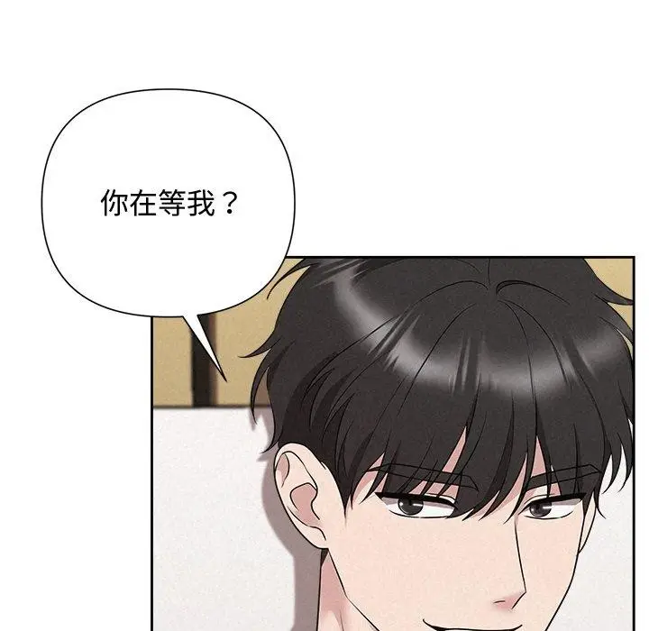 漫画《被吞噬的夜》第32话第107张图