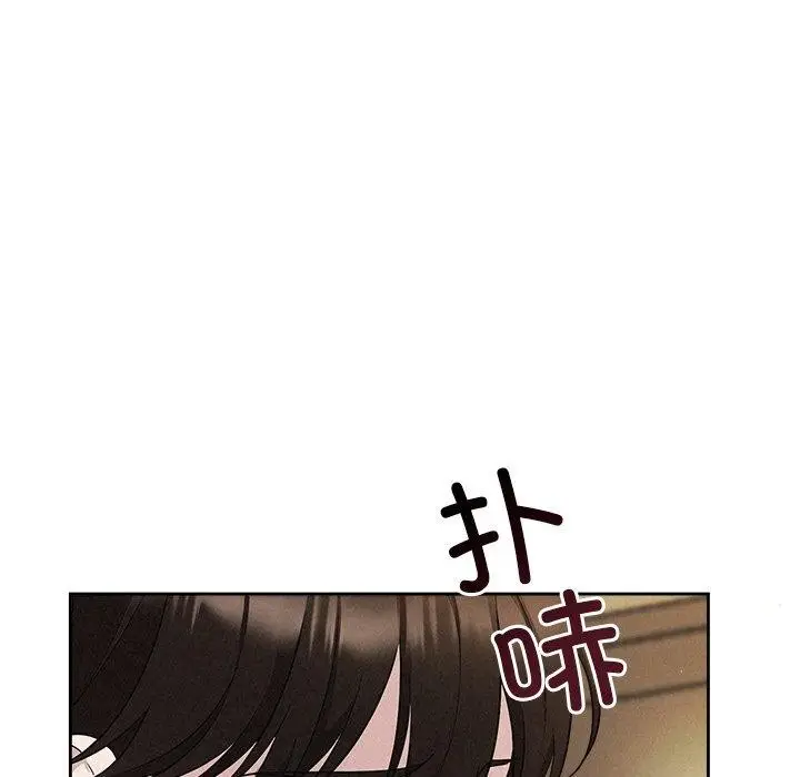 漫画《被吞噬的夜》第32话第131张图