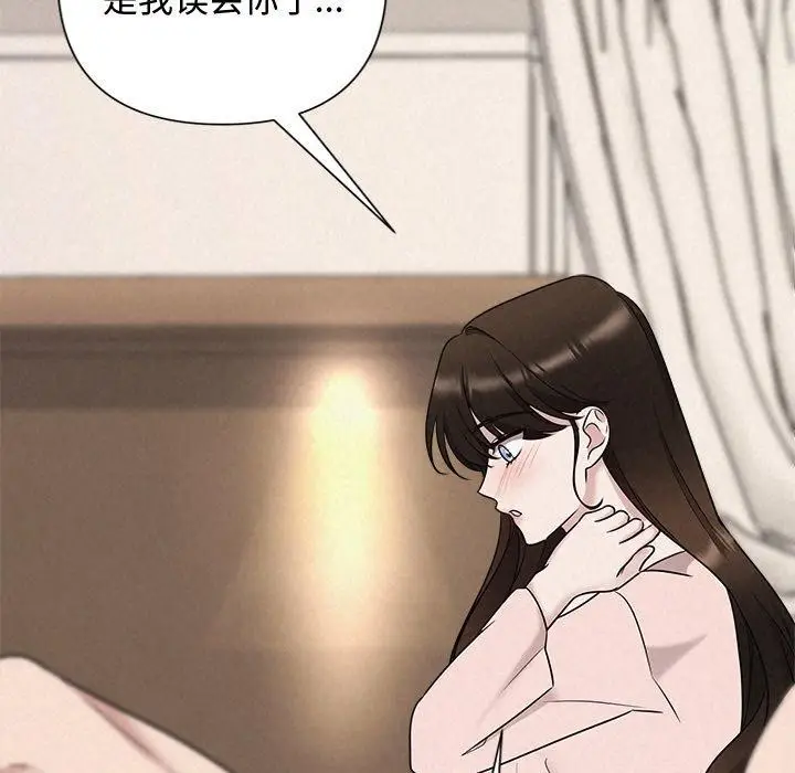 漫画《被吞噬的夜》第32话第138张图