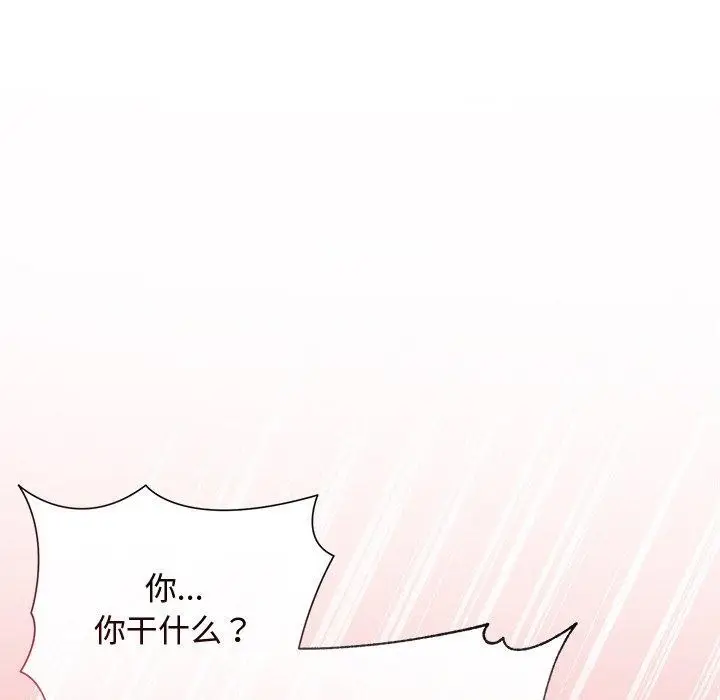漫画《被吞噬的夜》第32话第147张图