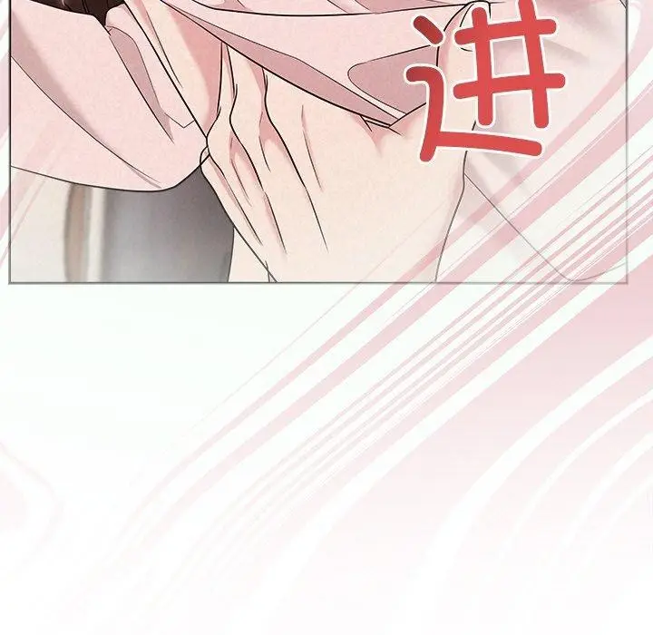 漫画《被吞噬的夜》第32话第153张图