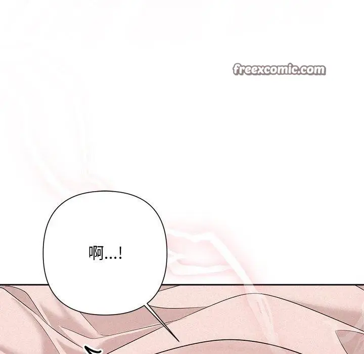漫画《被吞噬的夜》第32话第154张图