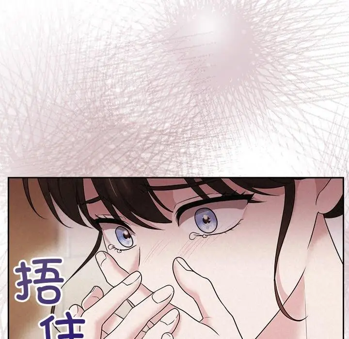 漫画《被吞噬的夜》第32话第37张图