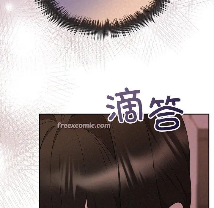 漫画《被吞噬的夜》第32话第42张图