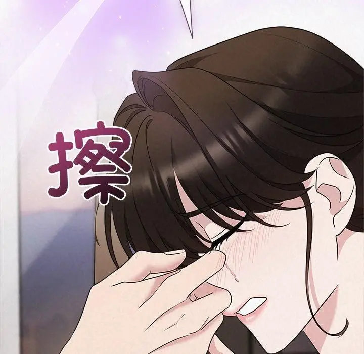 漫画《被吞噬的夜》第32话第57张图