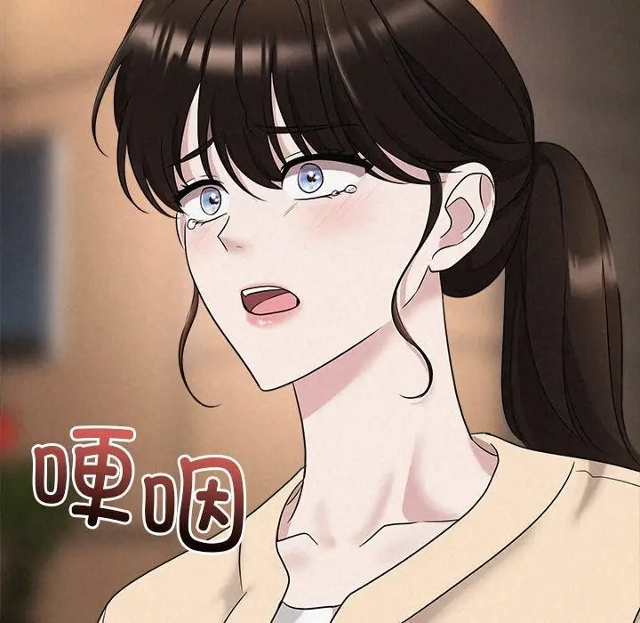 漫画《被吞噬的夜》第32话第8张图