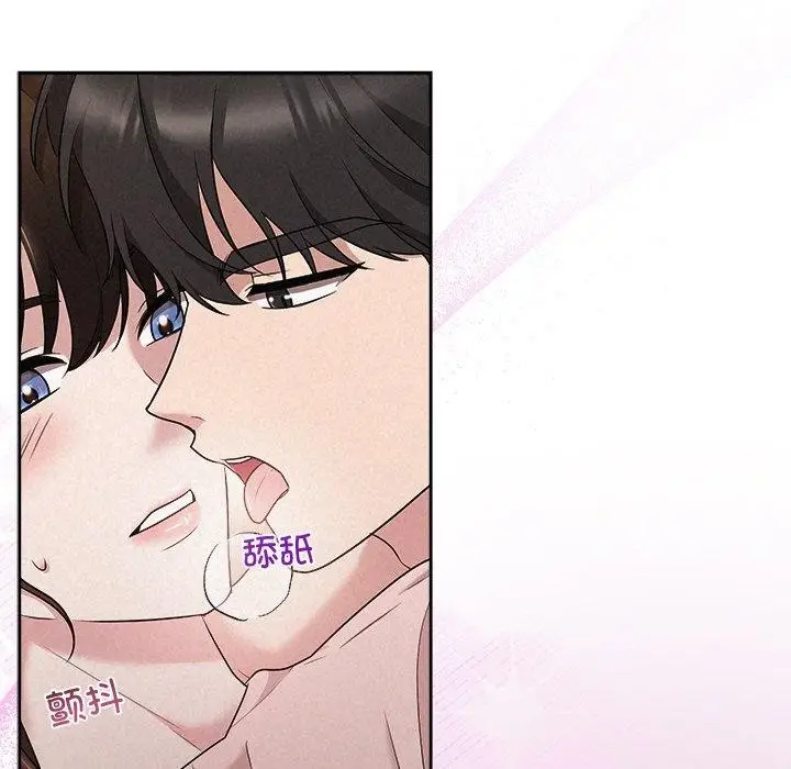 漫画《被吞噬的夜》第33话第11张图
