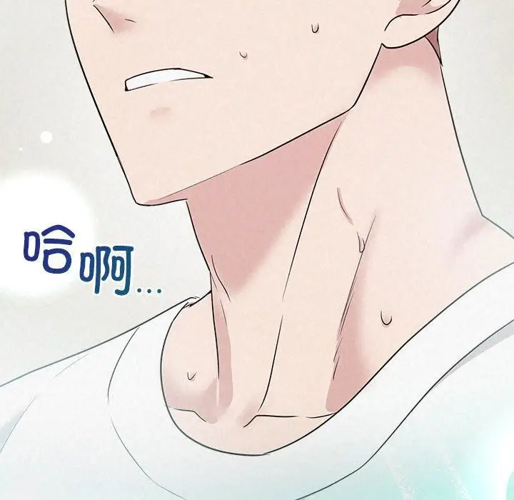 漫画《被吞噬的夜》第33话第147张图