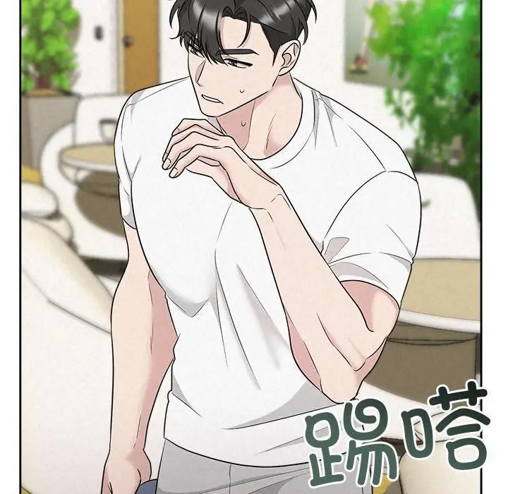 漫画《被吞噬的夜》第33话第155张图