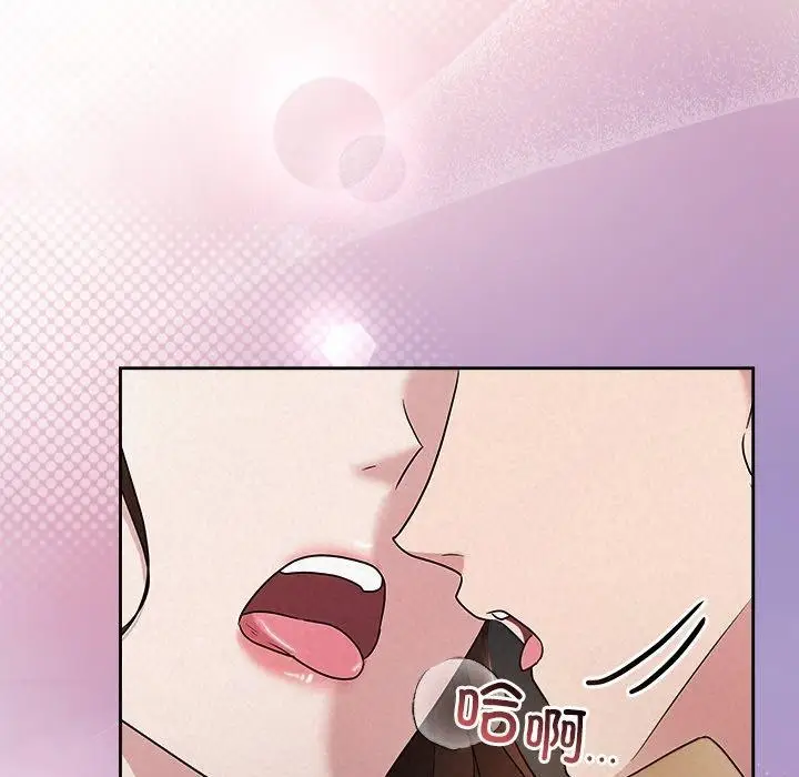 漫画《被吞噬的夜》第33话第18张图