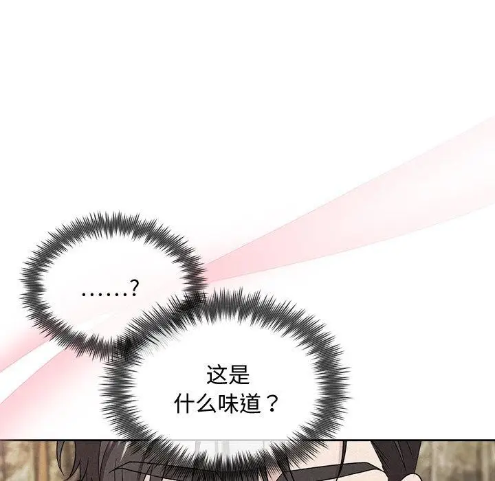 漫画《被吞噬的夜》第33话第185张图