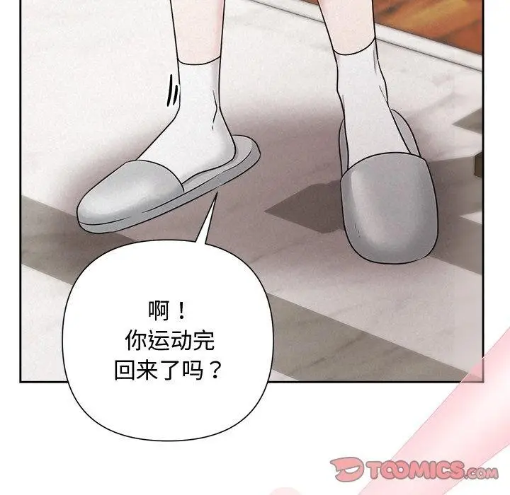 漫画《被吞噬的夜》第33话第188张图