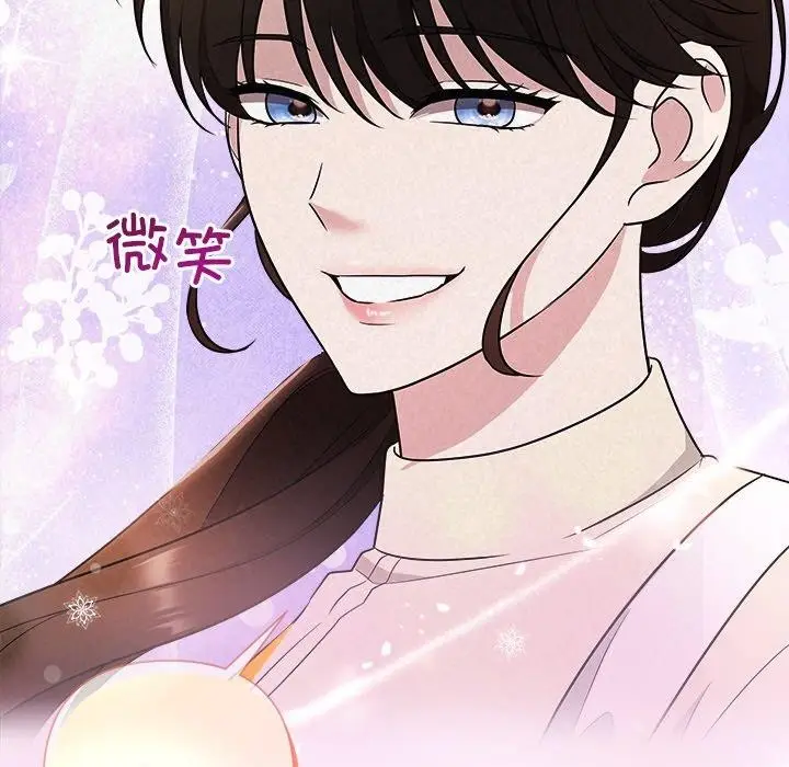 漫画《被吞噬的夜》第33话第195张图