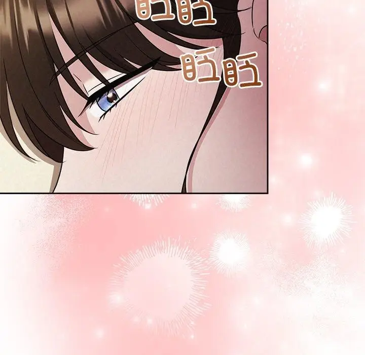 漫画《被吞噬的夜》第33话第37张图