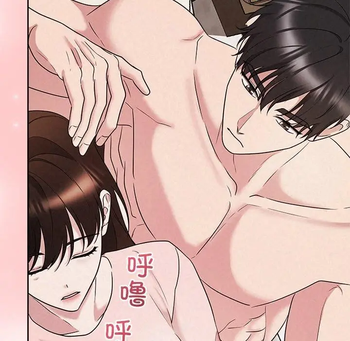 漫画《被吞噬的夜》第33话第45张图