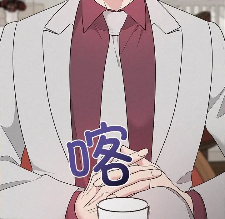 漫画《被吞噬的夜》第34话第123张图