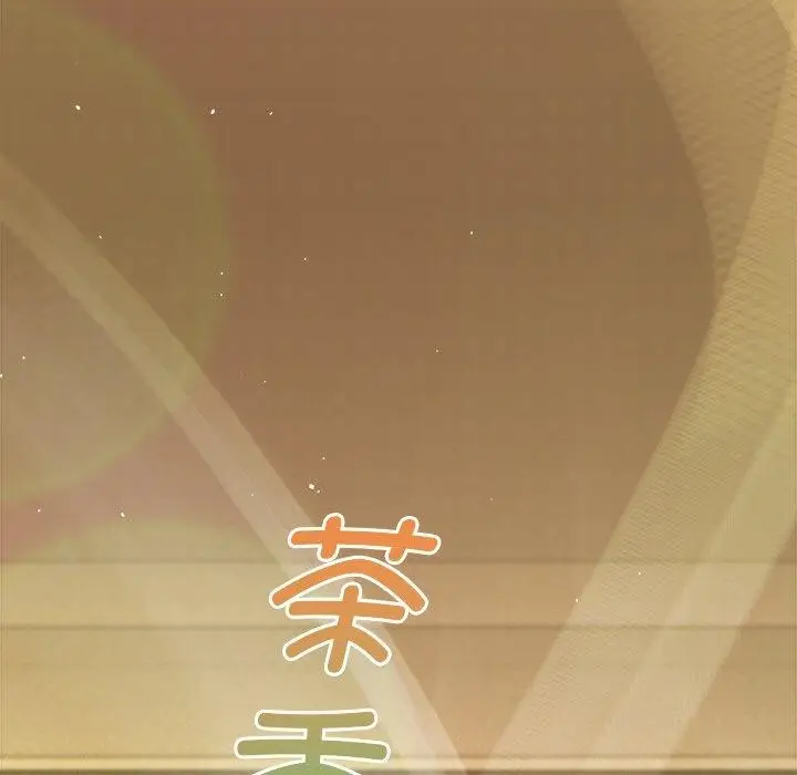 漫画《被吞噬的夜》第34话第136张图