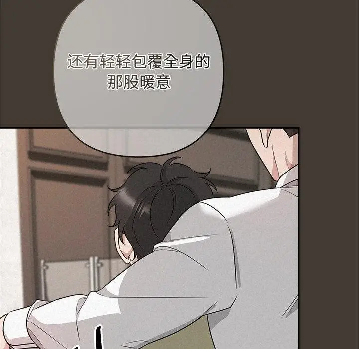 漫画《被吞噬的夜》第34话第145张图