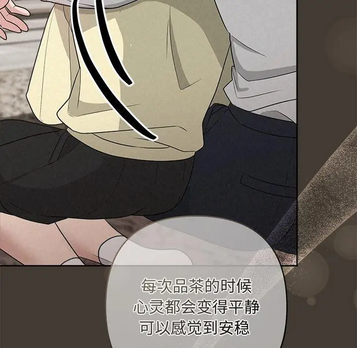 漫画《被吞噬的夜》第34话第146张图
