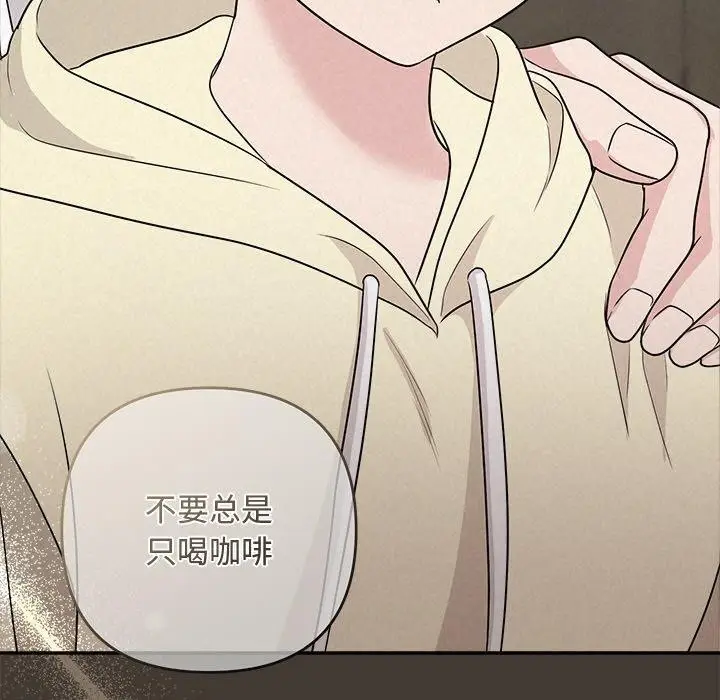 漫画《被吞噬的夜》第34话第149张图