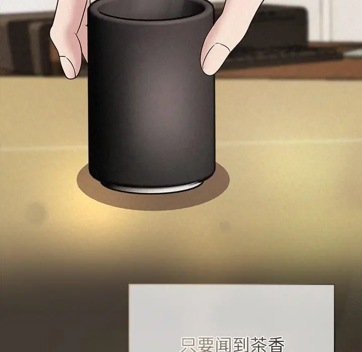 漫画《被吞噬的夜》第34话第153张图