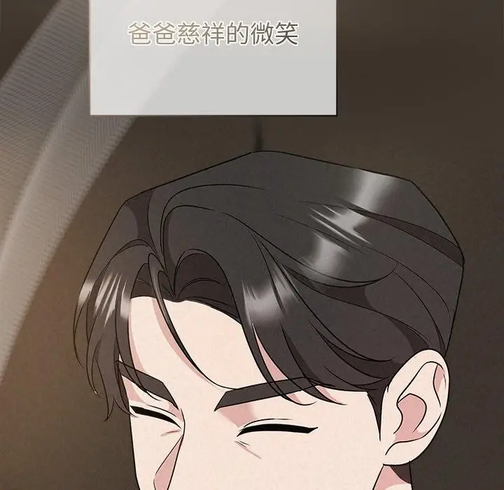 漫画《被吞噬的夜》第34话第155张图