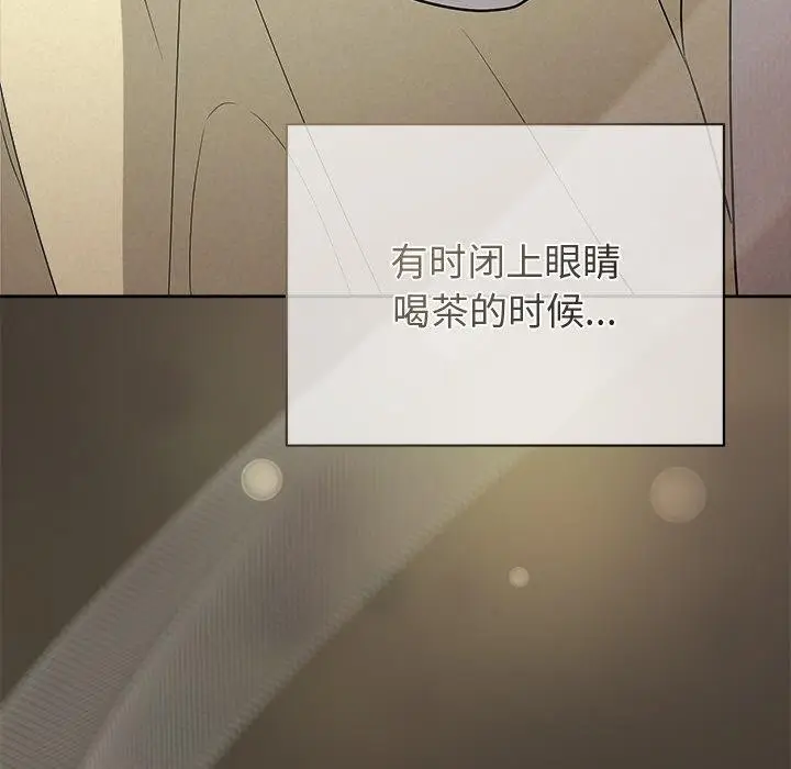 漫画《被吞噬的夜》第34话第160张图