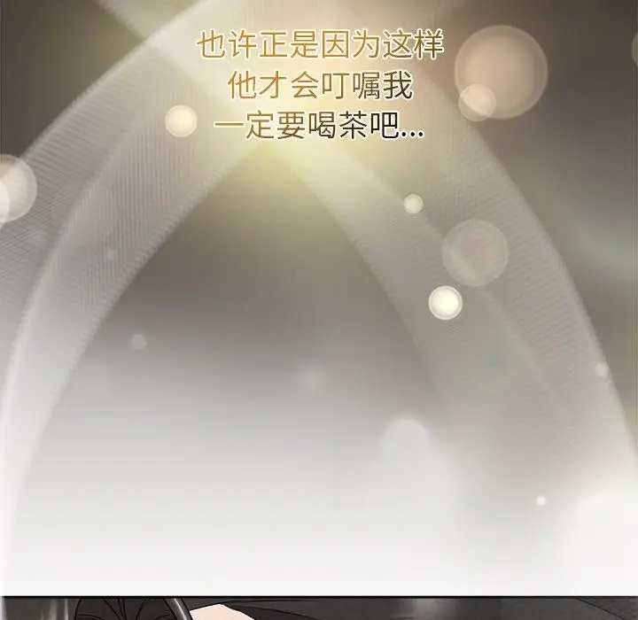 漫画《被吞噬的夜》第34话第165张图