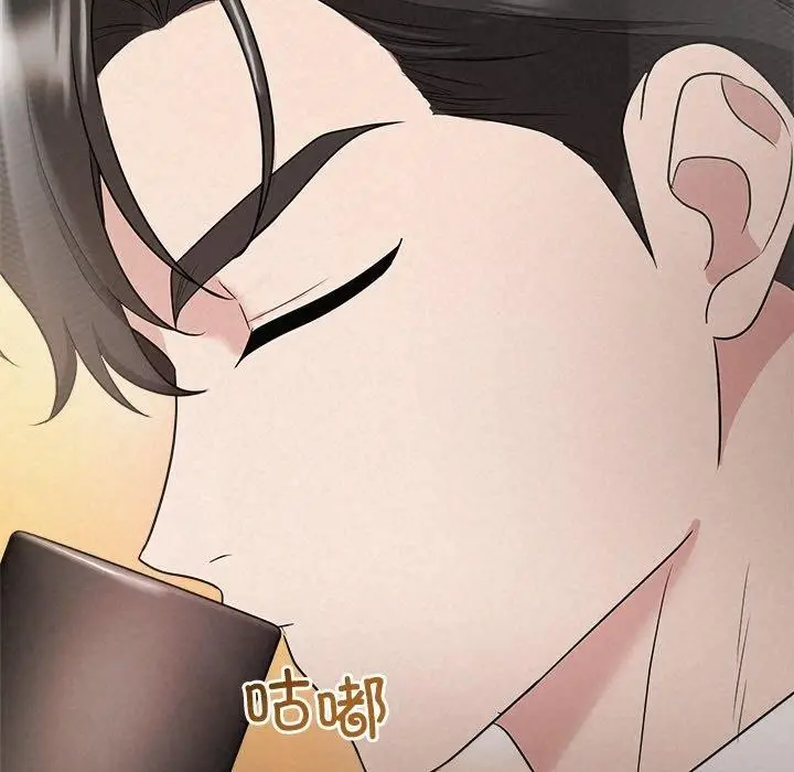 漫画《被吞噬的夜》第34话第166张图